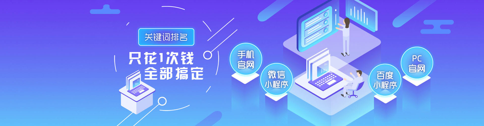 汉寿百度竞价推广